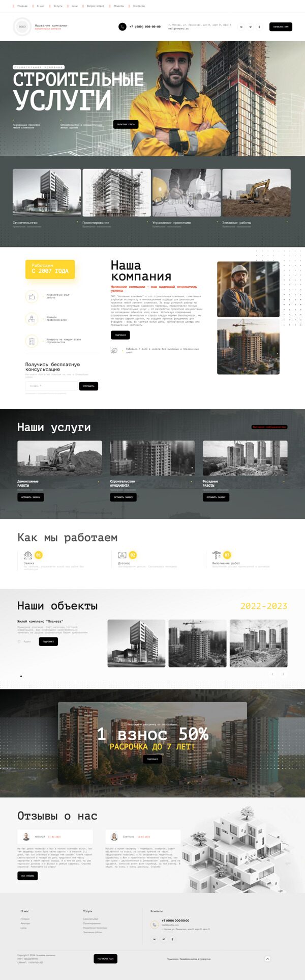 Дизайн № 96315