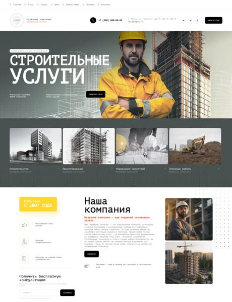 Дизайн № 96315