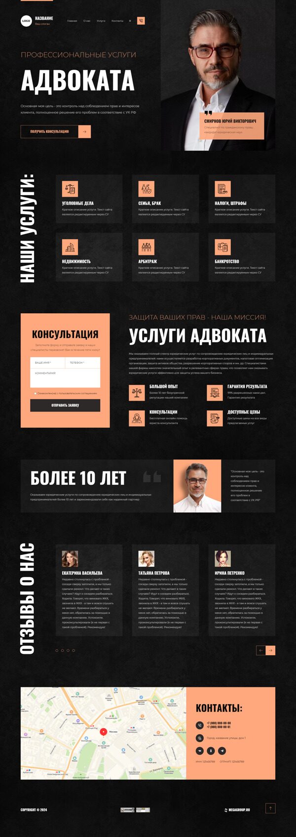 Дизайн № 96333