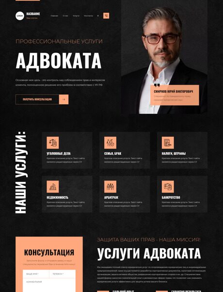 Дизайн № 96333