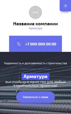 Мобильная версия дизайна № 96565