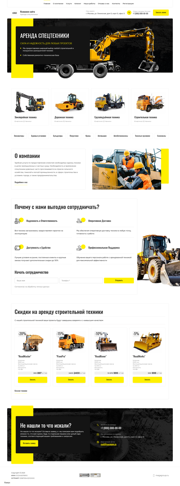 Дизайн № 96678
