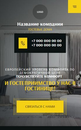 Мобильная версия дизайна № 96859