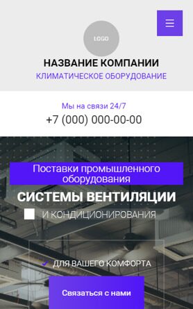 Мобильная версия дизайна № 96863