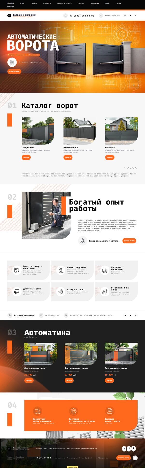 Дизайн № 96996