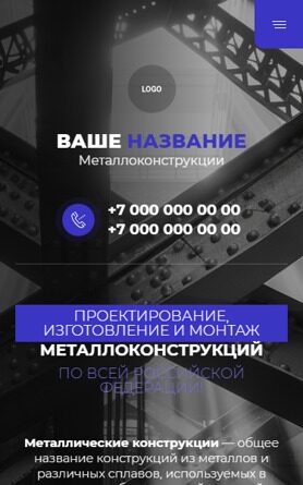 Мобильная версия дизайна № 97087