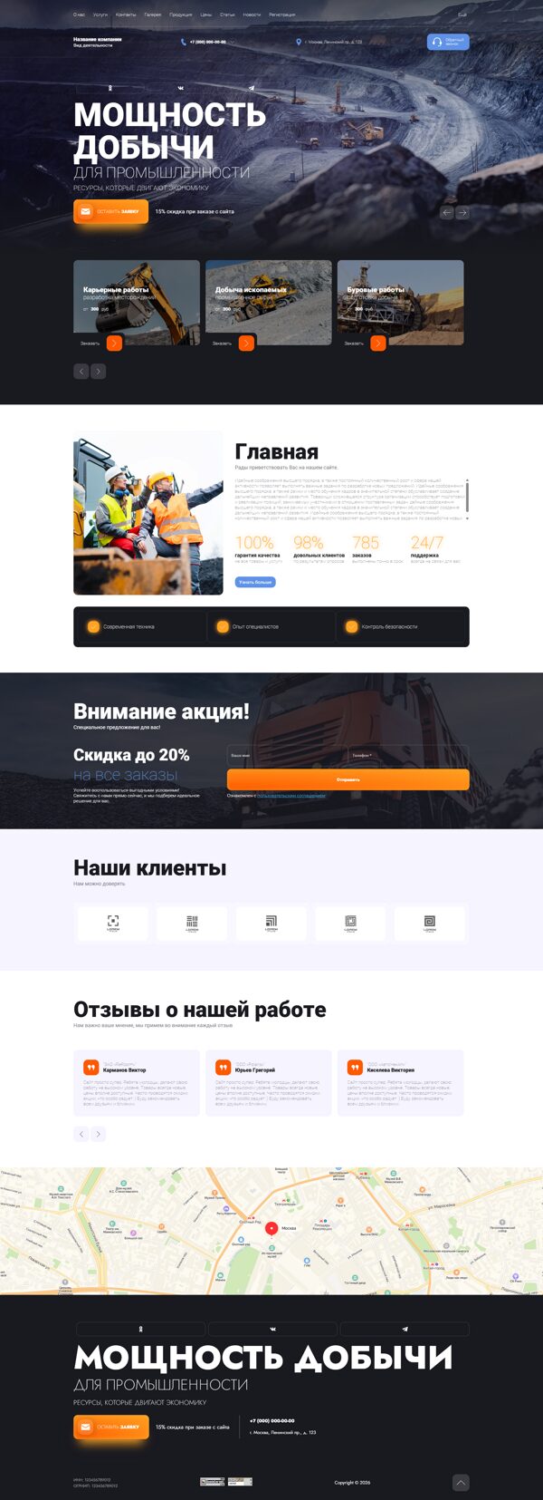 Дизайн № 104699