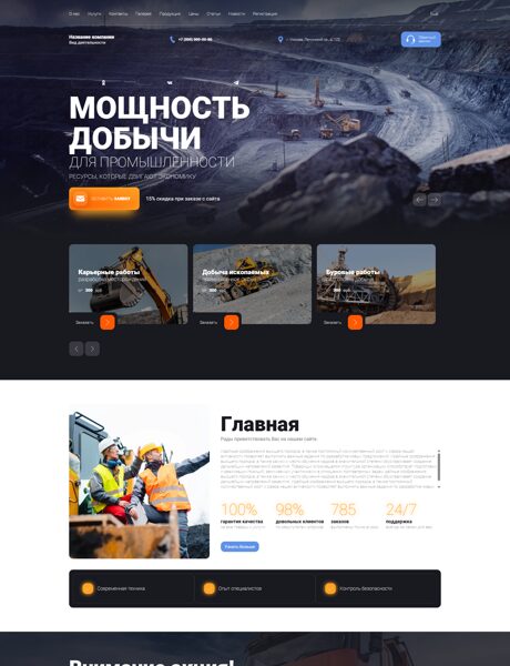 Дизайн № 104699