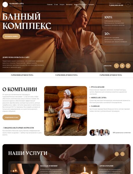 Дизайн № 104652