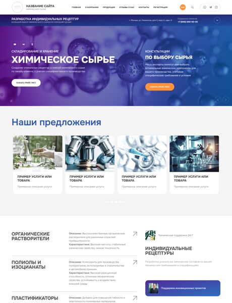 Дизайн № 97336