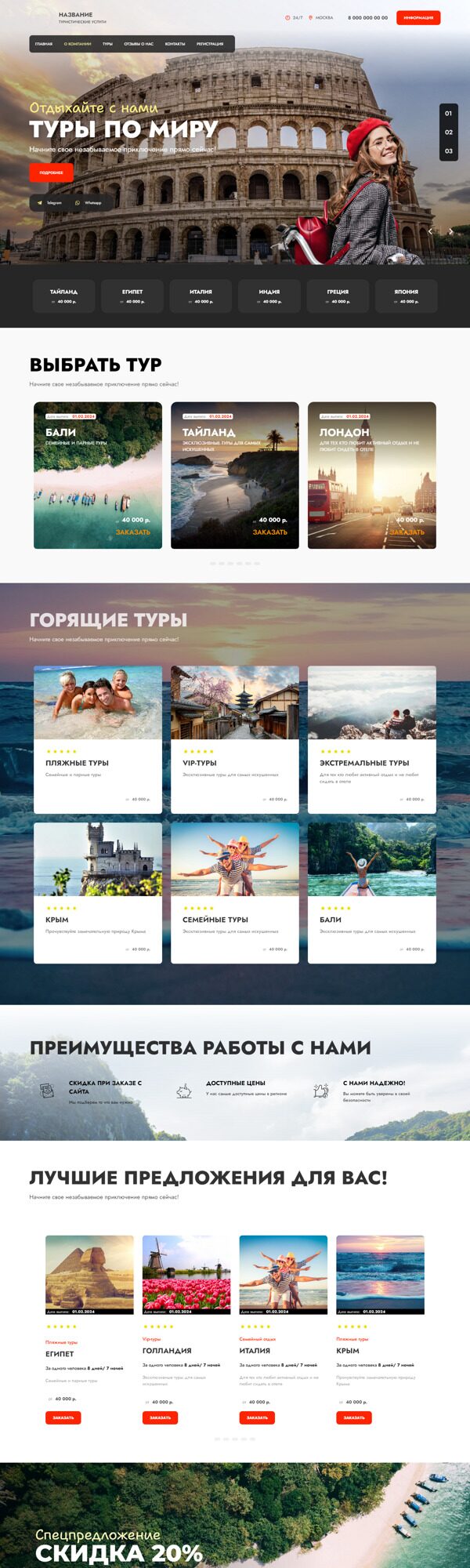 Дизайн № 97751