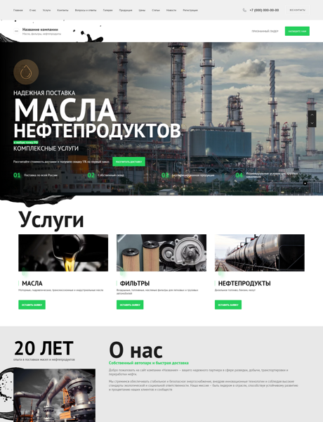 Дизайн № 97871