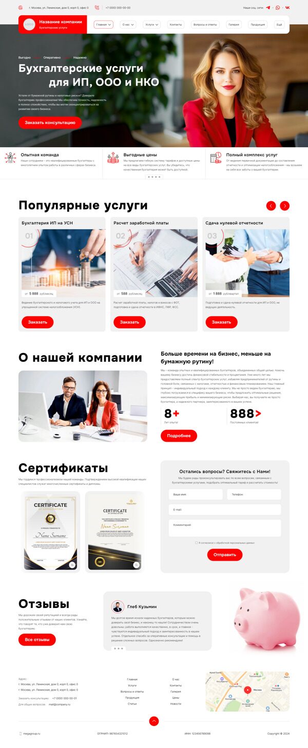 Дизайн № 97933