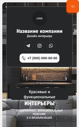 Мобильная версия дизайна № 98044