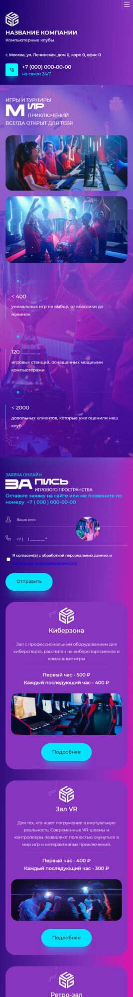 Мобильная версия дизайна № 98485