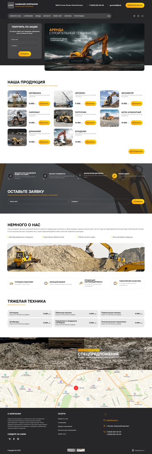 Дизайн № 103812