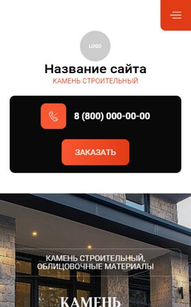 Мобильная версия дизайна № 98966