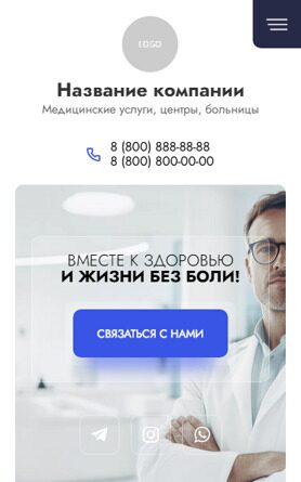 Мобильная версия дизайна № 98976