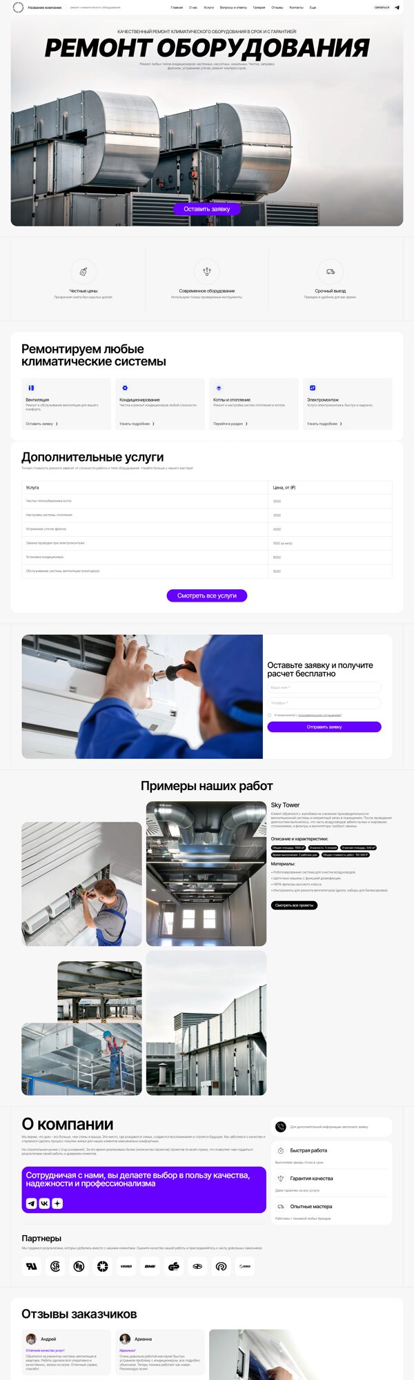 Дизайн № 98978