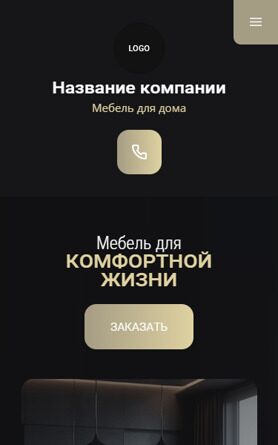 Готовый Сайт-Бизнес № 6484041 - Мебель корпусная, изготовление мебели (Мобильная версия)