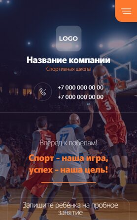 Мобильная версия дизайна № 99287