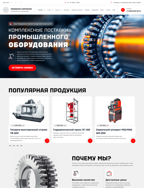 Дизайн № 99369