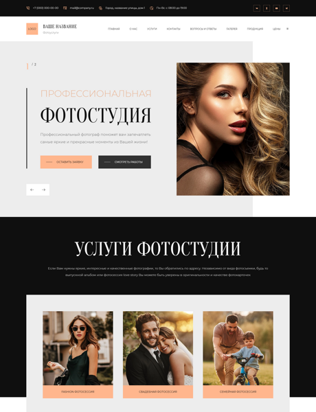 Дизайн № 99505