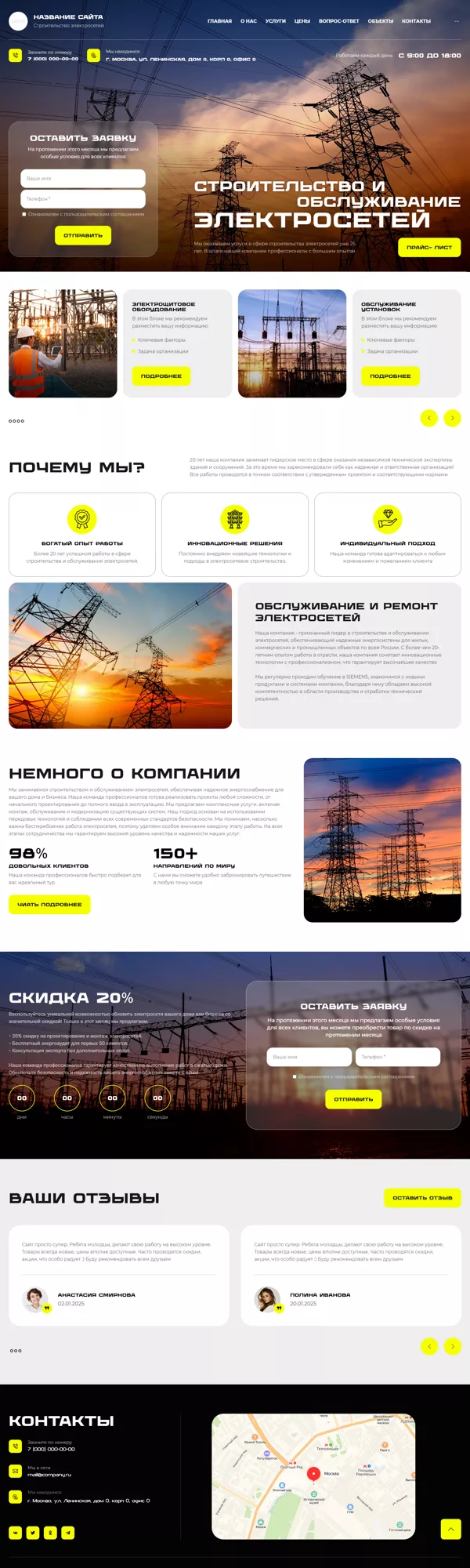 Дизайн № 99753