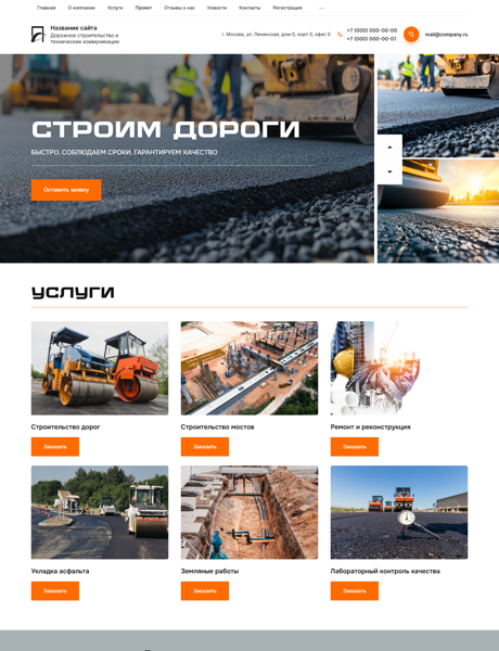 Дизайн № 100086