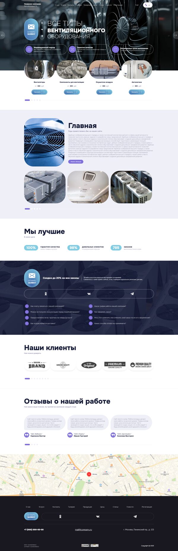 Дизайн № 103638