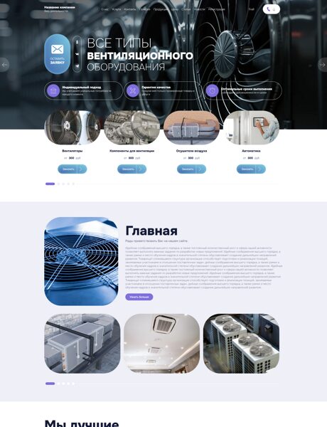 Дизайн № 103638