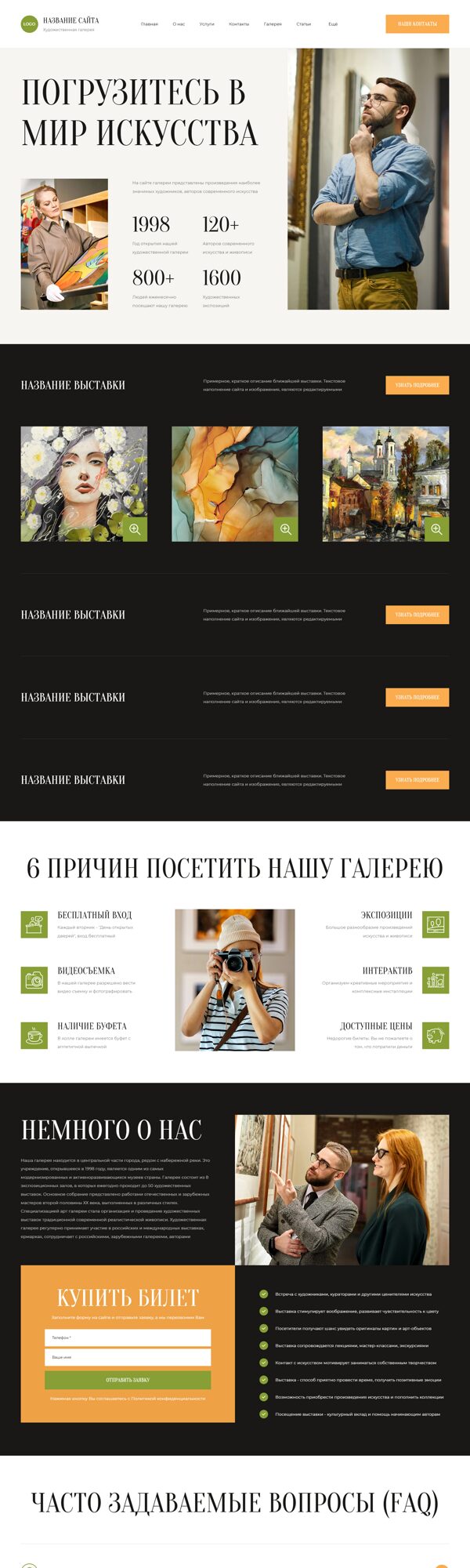 Дизайн № 103871