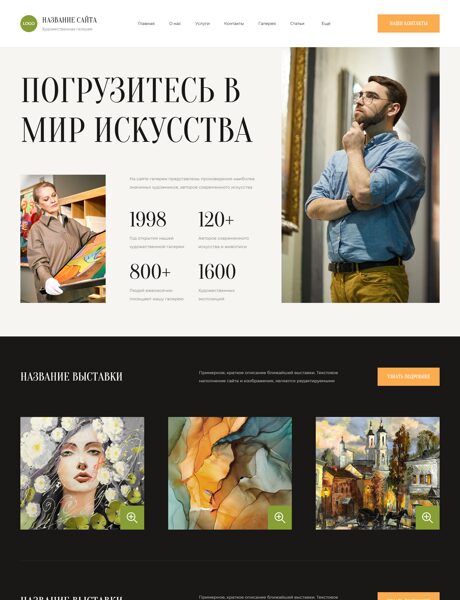 Дизайн № 103871