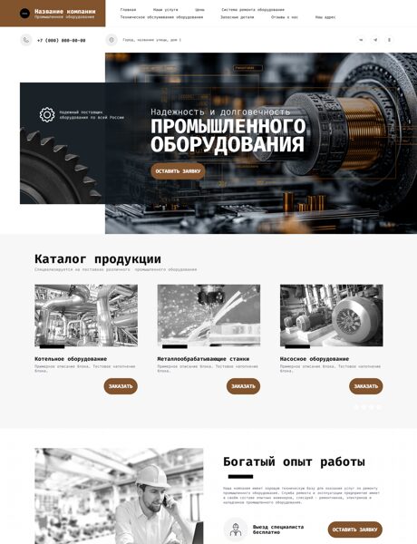 Дизайн № 95252