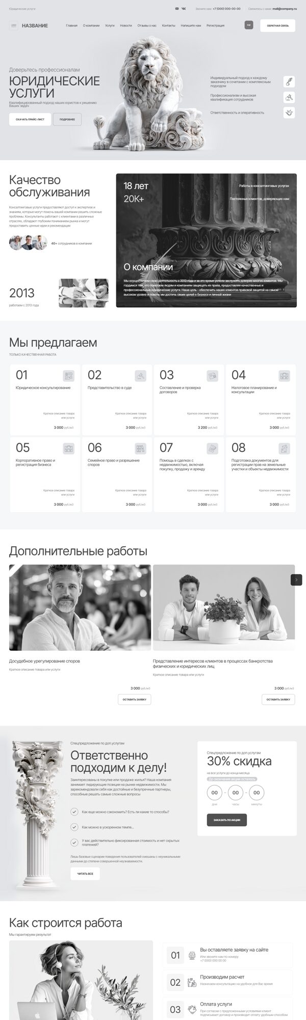 Дизайн № 100689