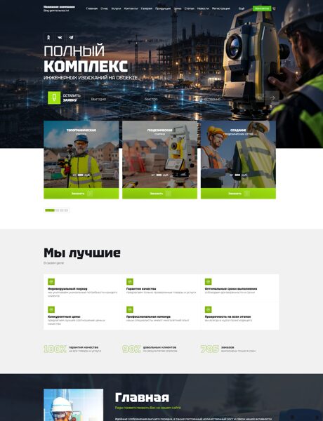 Дизайн № 100303