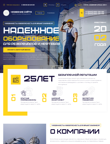 Дизайн № 100400