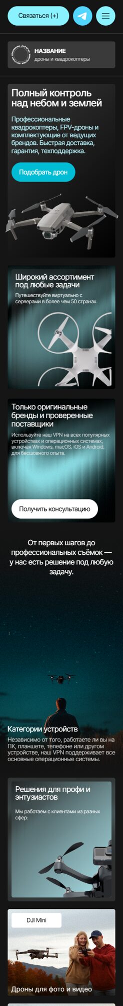Мобильная версия дизайна № 100645