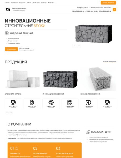 Дизайн № 100690