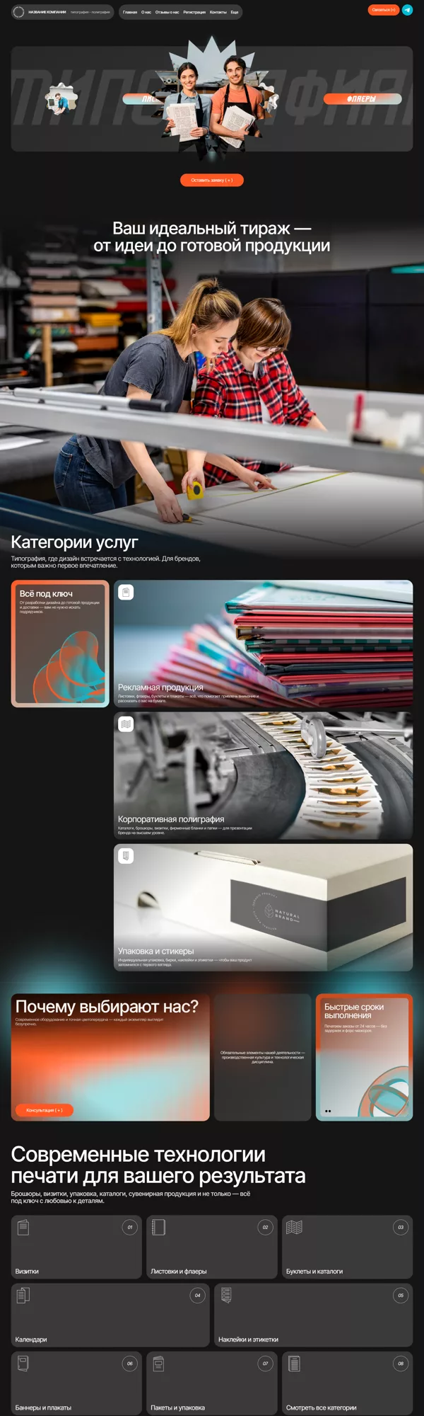 Дизайн № 100725
