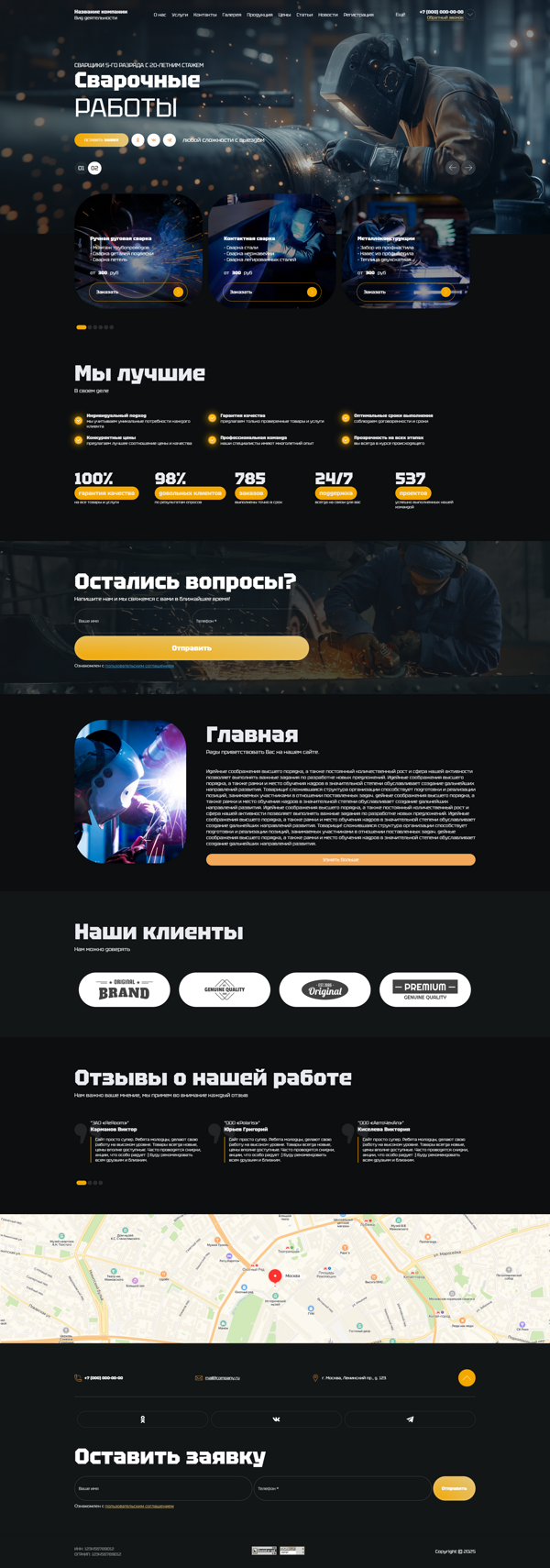 Дизайн № 100640