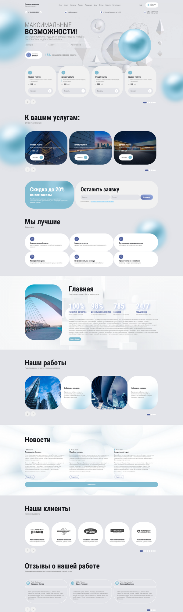 Дизайн № 100642