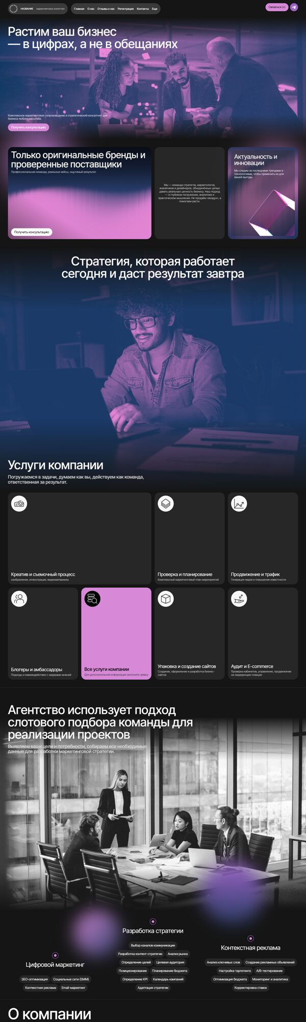 Дизайн № 100766
