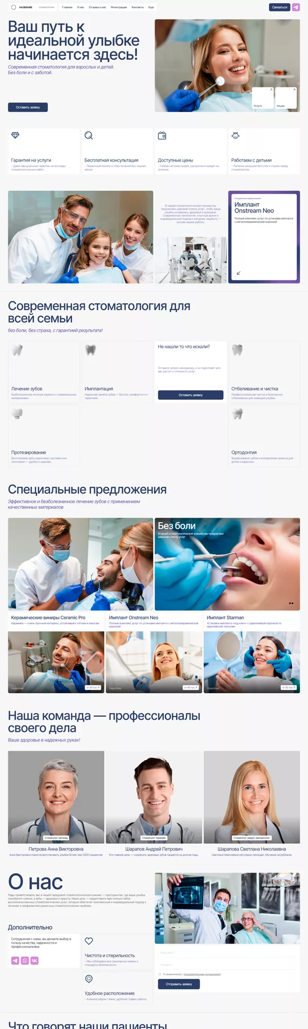 Дизайн № 100765