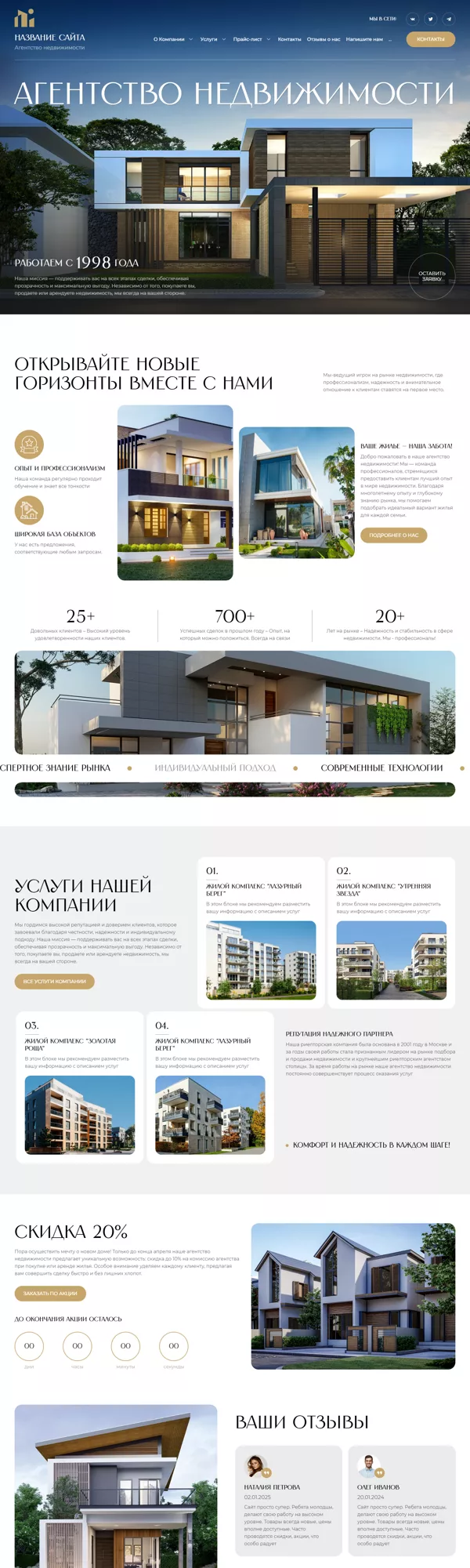Дизайн № 100610