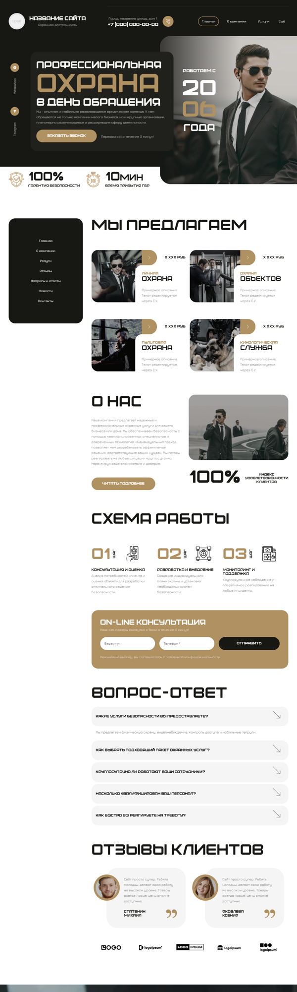 Дизайн № 100630