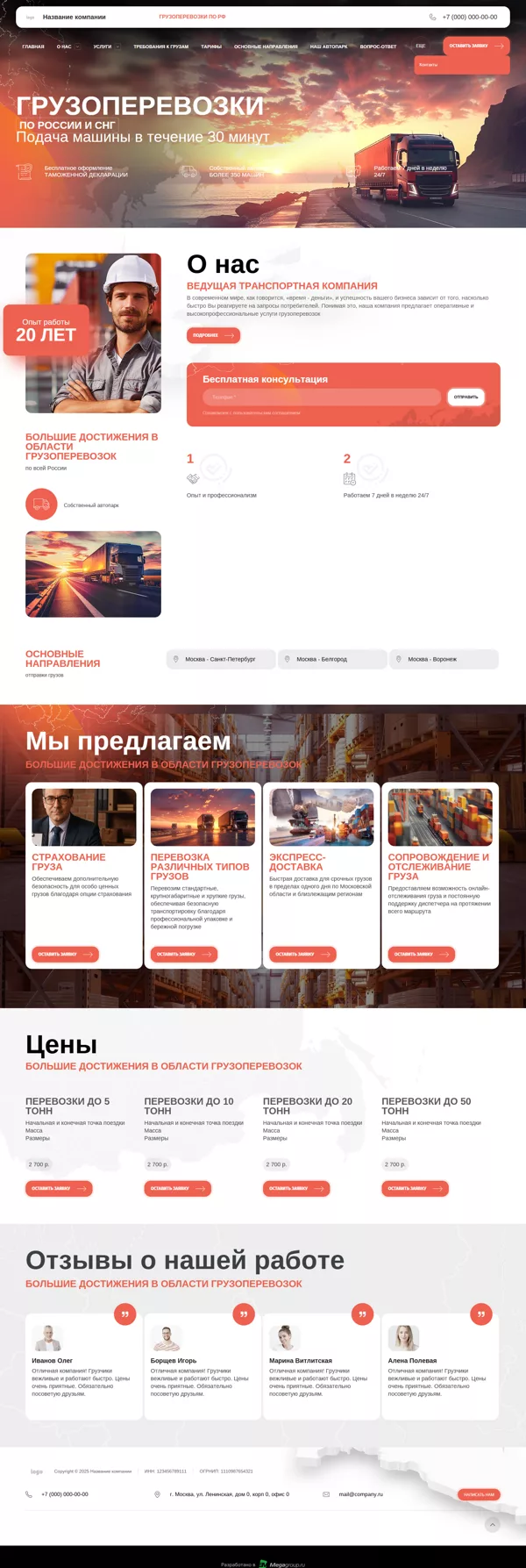 Дизайн № 100621