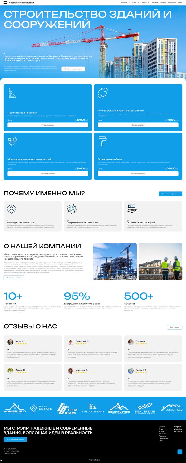 Дизайн № 100679