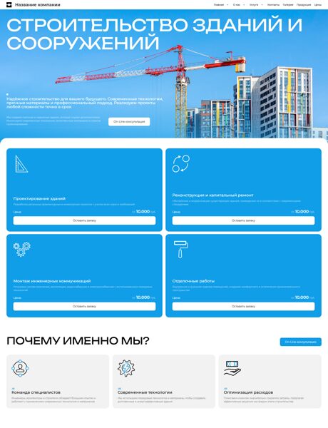Дизайн № 100679