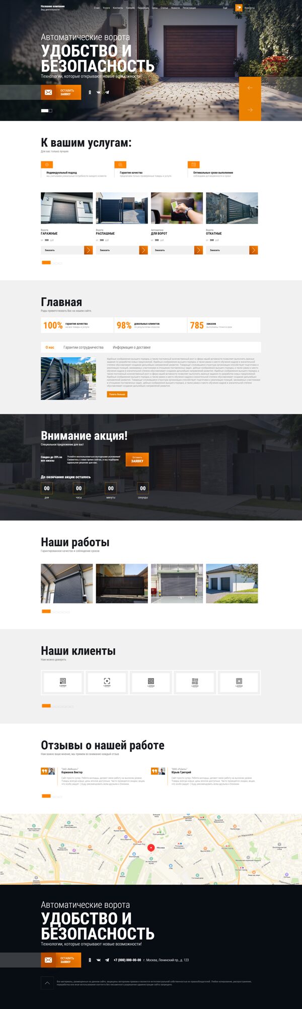 Дизайн № 100683